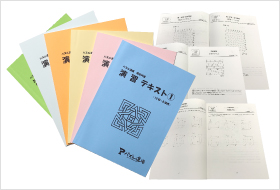 小学校1年生~小学校6年生対象